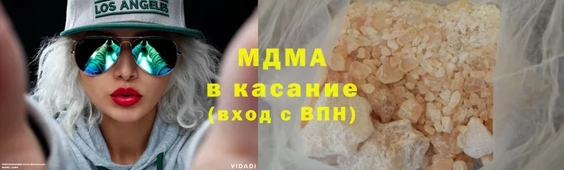 MDMA VHQ  Сарапул 